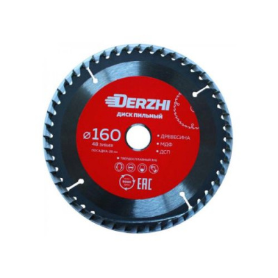 Диск пильный по дереву DERZHI 160x20 мм 48 зуба, кольцо 1620